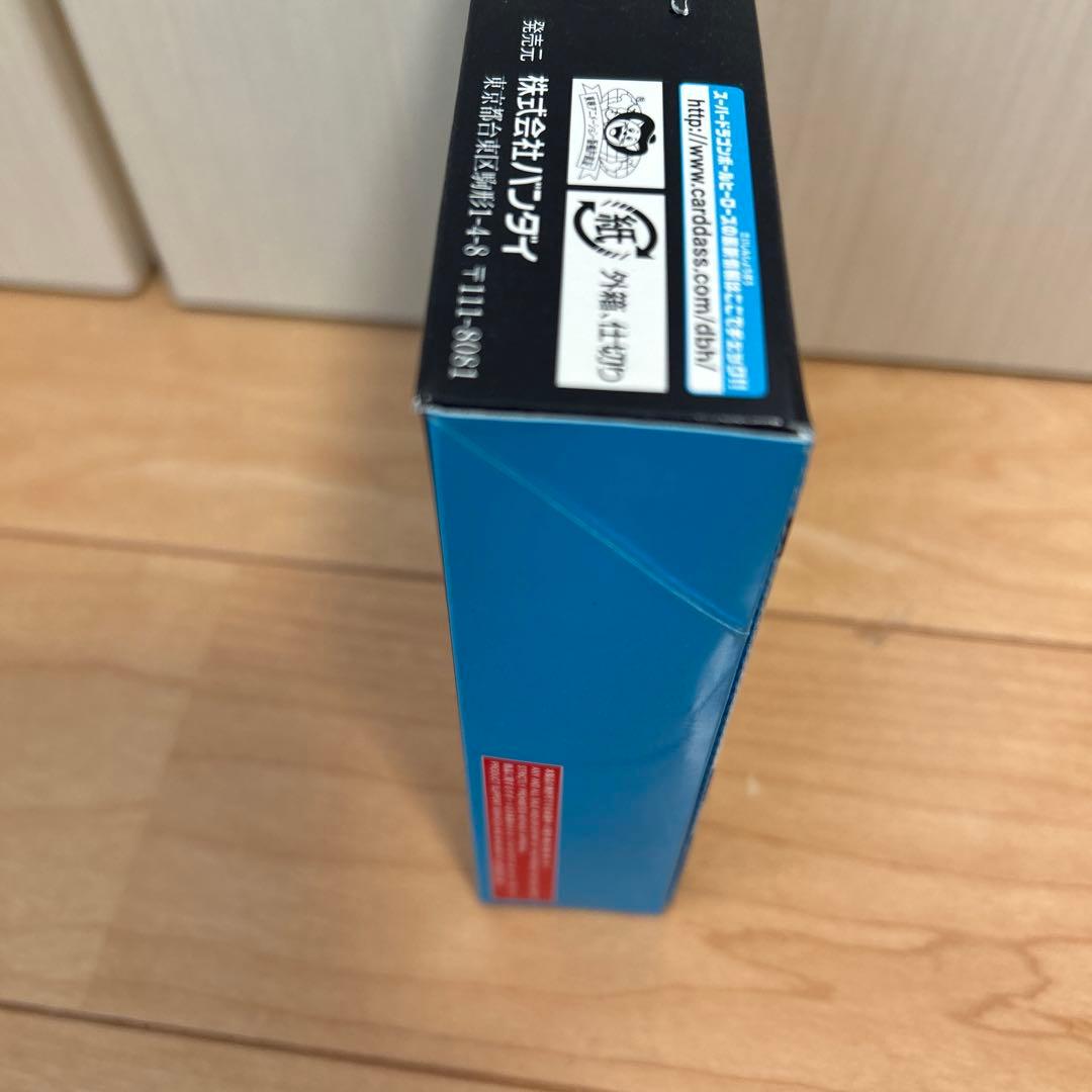 スーパードラゴンボールヒーローズ 30枚入り