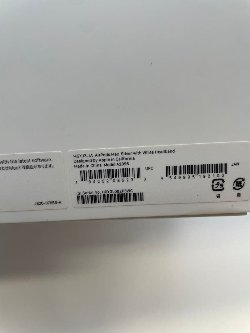 ♡ Apple AirPods Max シルバー【12】