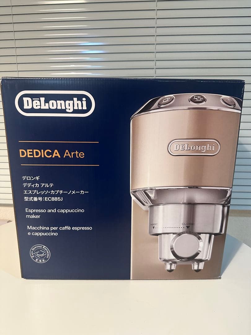 〈デロンギデディカアルテ〉動作確認済 ステンレススチール エスプレッソマシン