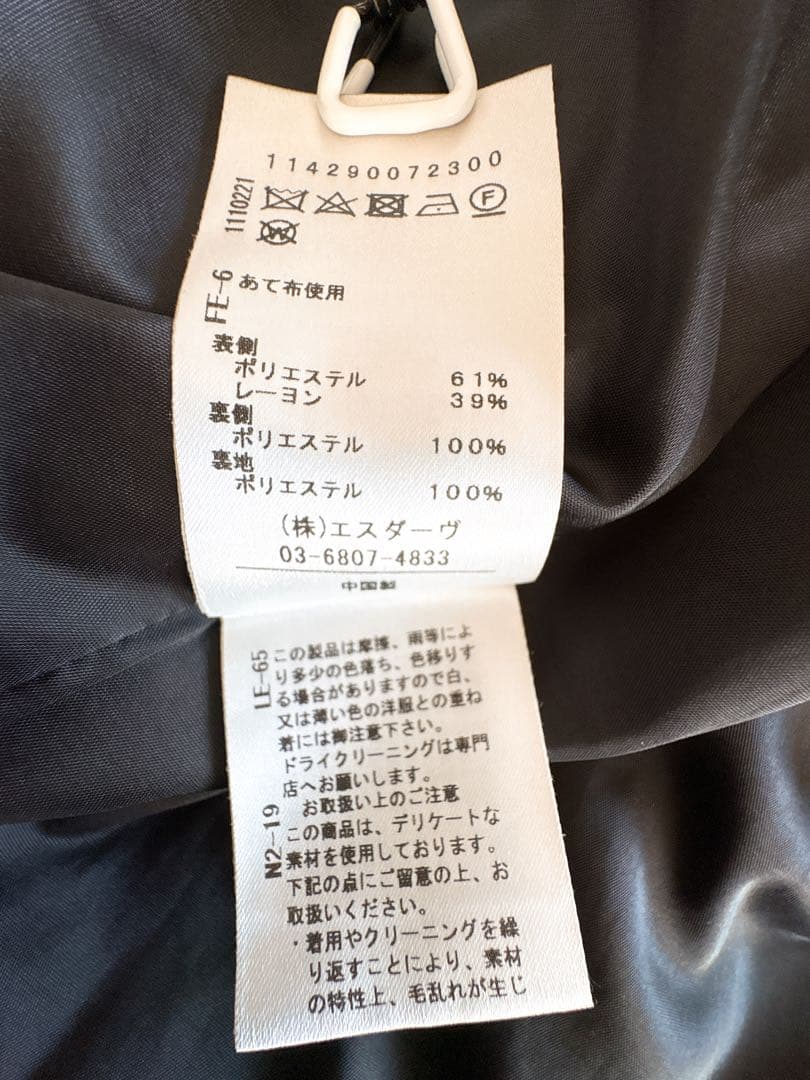 スタニングルアー rボンディングカラーレスジャケット ベーシック ブラック　1