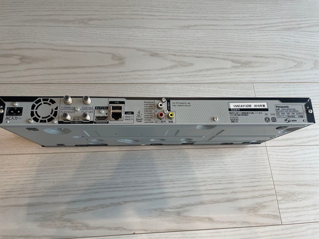 レコーダー dmr-brw1000