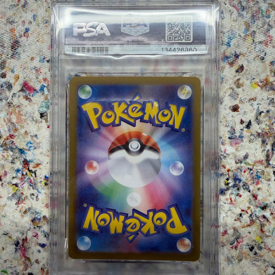 【ワンオーナー】ピカチュウ プロモ ミラー PSA10