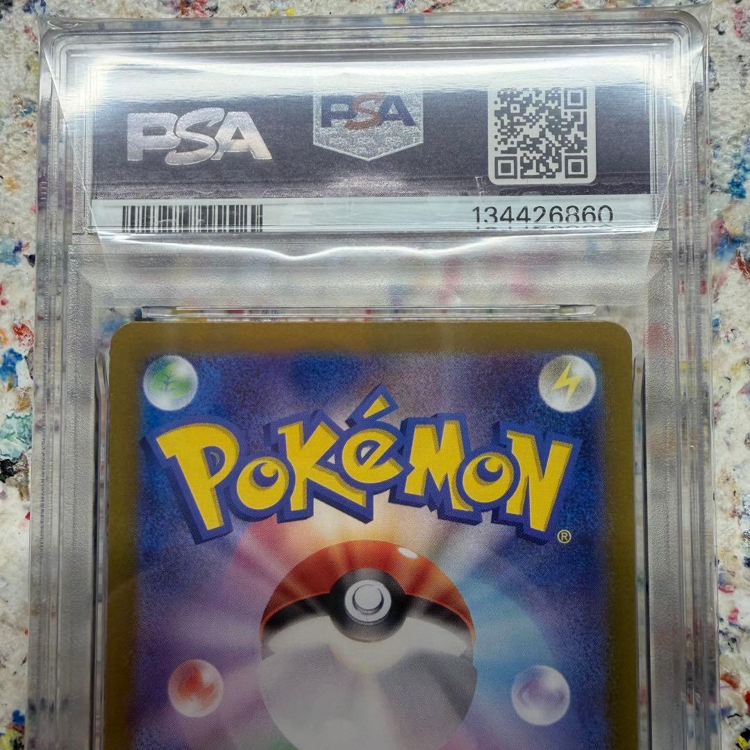 【ワンオーナー】ピカチュウ プロモ ミラー PSA10