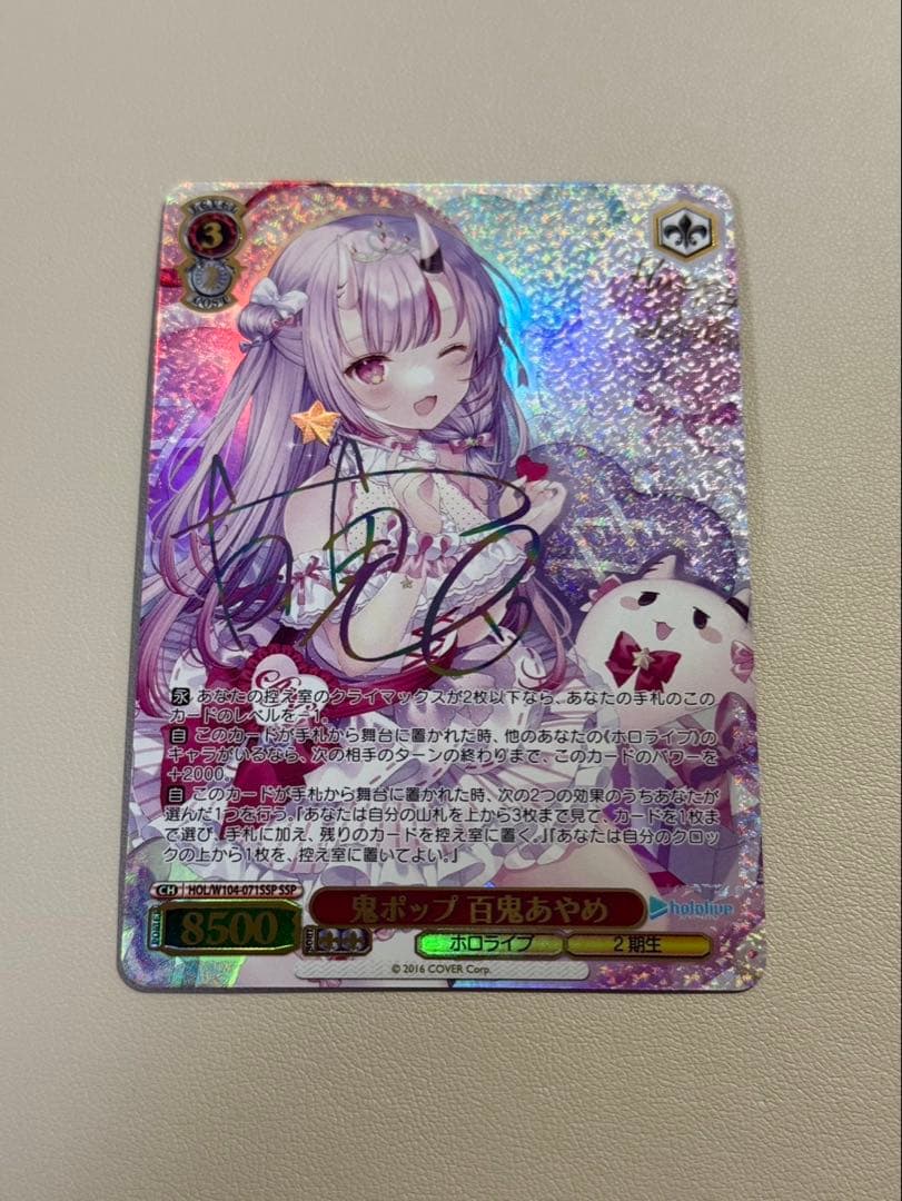 ヴァイシュヴァルツ ホロライブ 鬼ポップ 百鬼あやめ