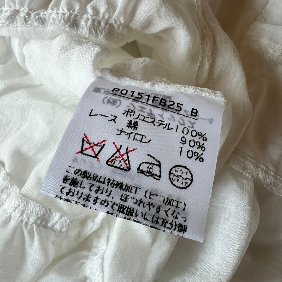 【高級】PINK HOUSE ノースリーブ チュニック フランス製レース フリル