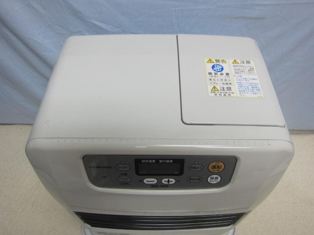 【S9650】整備済 石油ファンヒーター コロナ FH-G3217Y