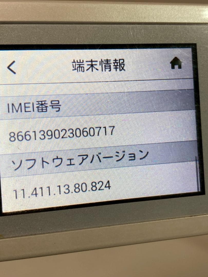 ★ au Speed Wi-Fi NEXT W01 W03 W04 モバイルルー