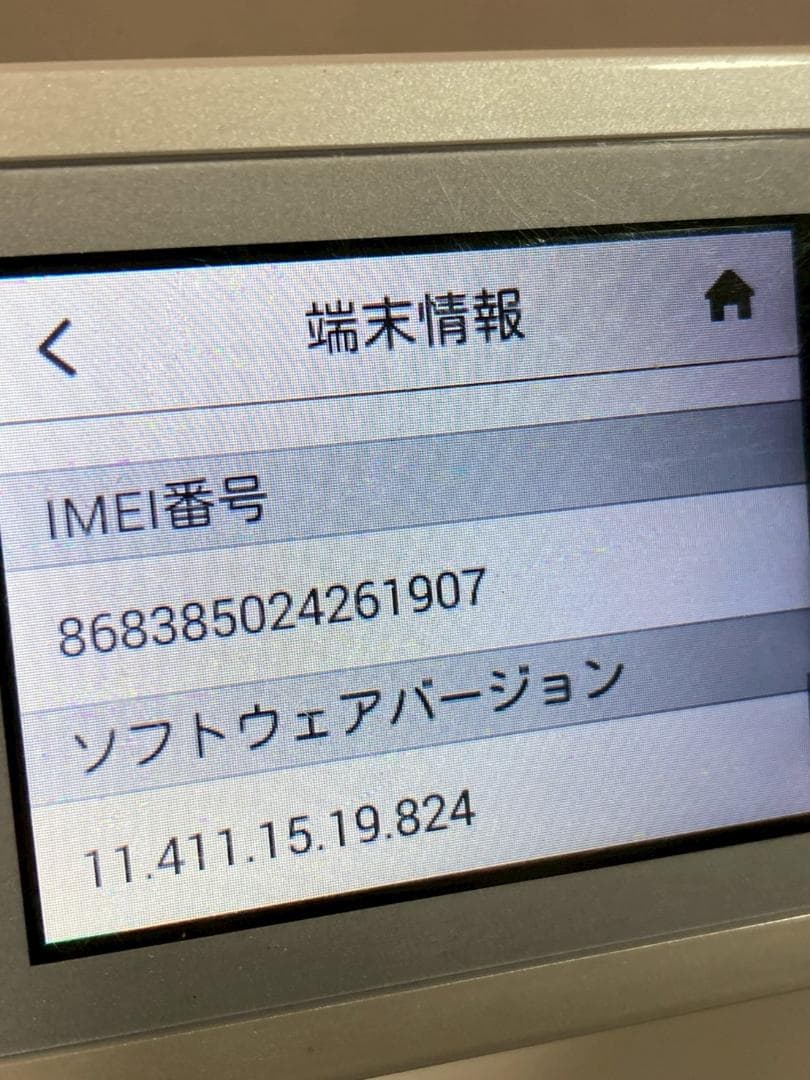 ★ au Speed Wi-Fi NEXT W01 W03 W04 モバイルルー