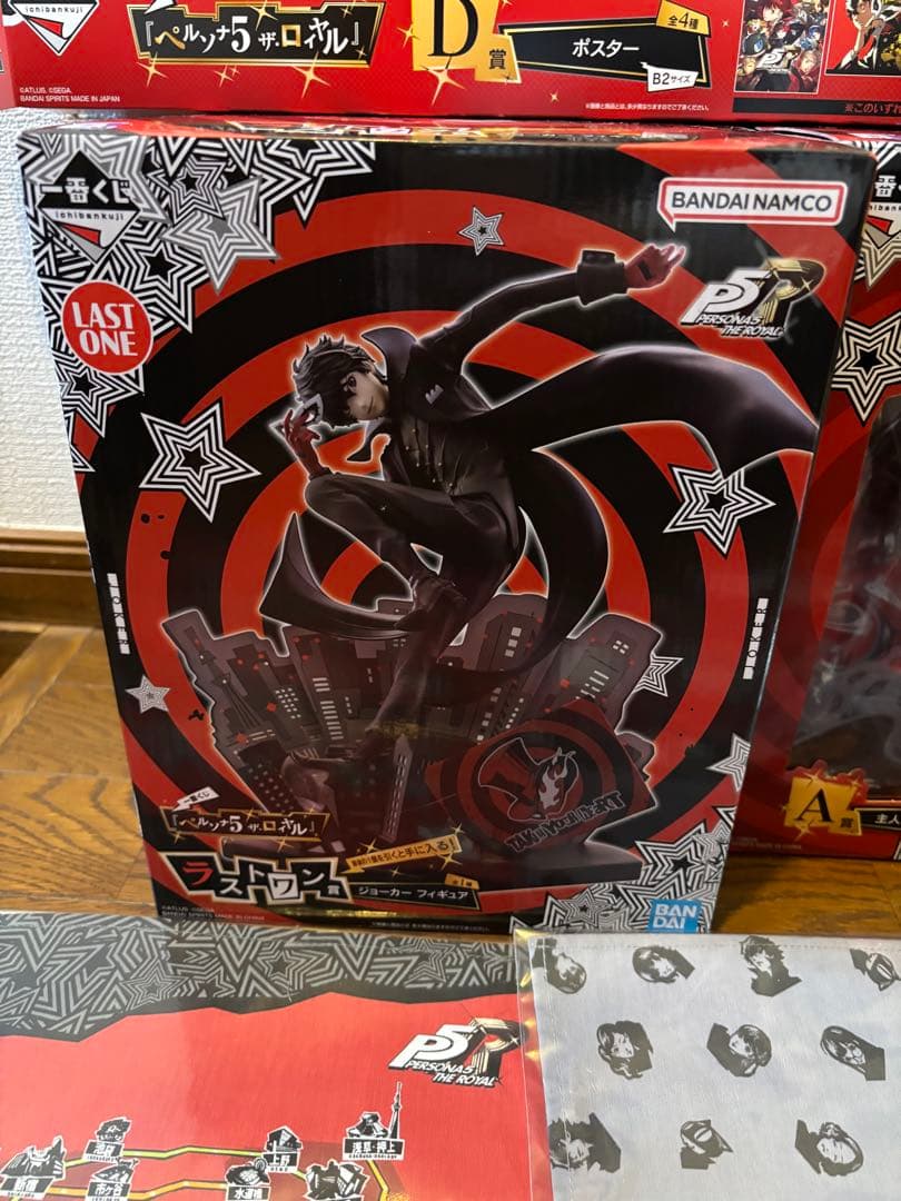 13個セット　一番くじ 『ペルソナ５ ザ・ロイヤル』　ラストワン賞