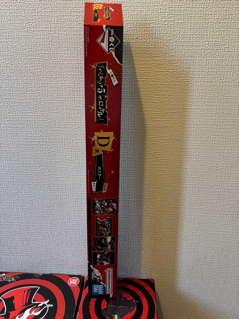 13個セット　一番くじ 『ペルソナ５ ザ・ロイヤル』　ラストワン賞