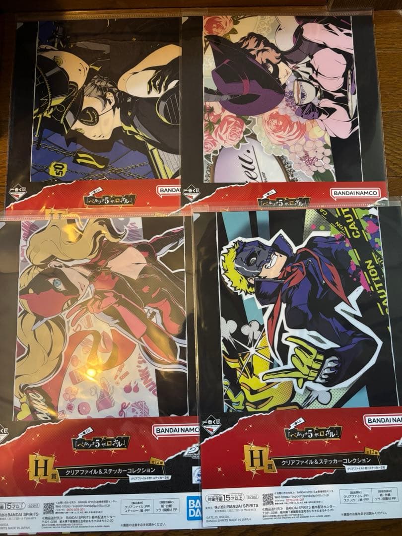 13個セット　一番くじ 『ペルソナ５ ザ・ロイヤル』　ラストワン賞