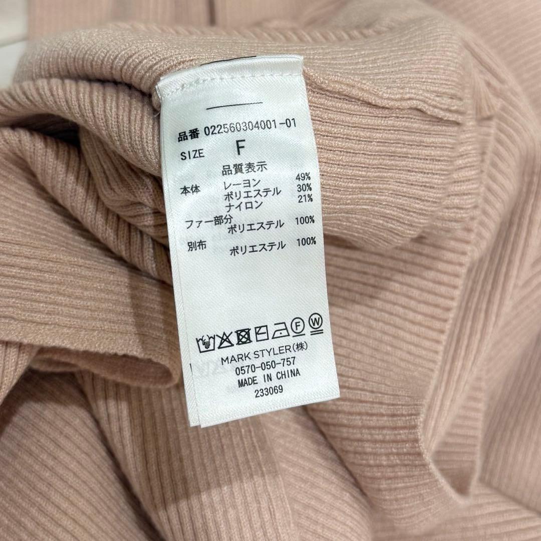 dazzlin 新品　オフショルファードッキングニットワンピース