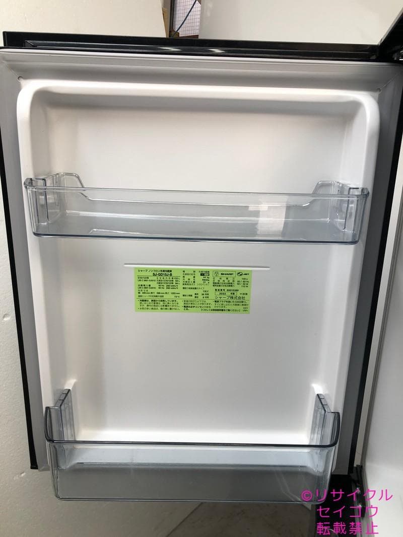【中古】シャープSHARP 冷蔵庫 152L 2022年式2601241335