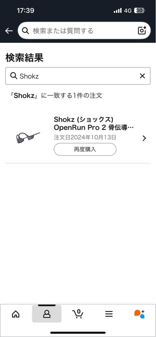 SHOKZ OPENRUN PRO 2 ワイヤレスヘッドホン