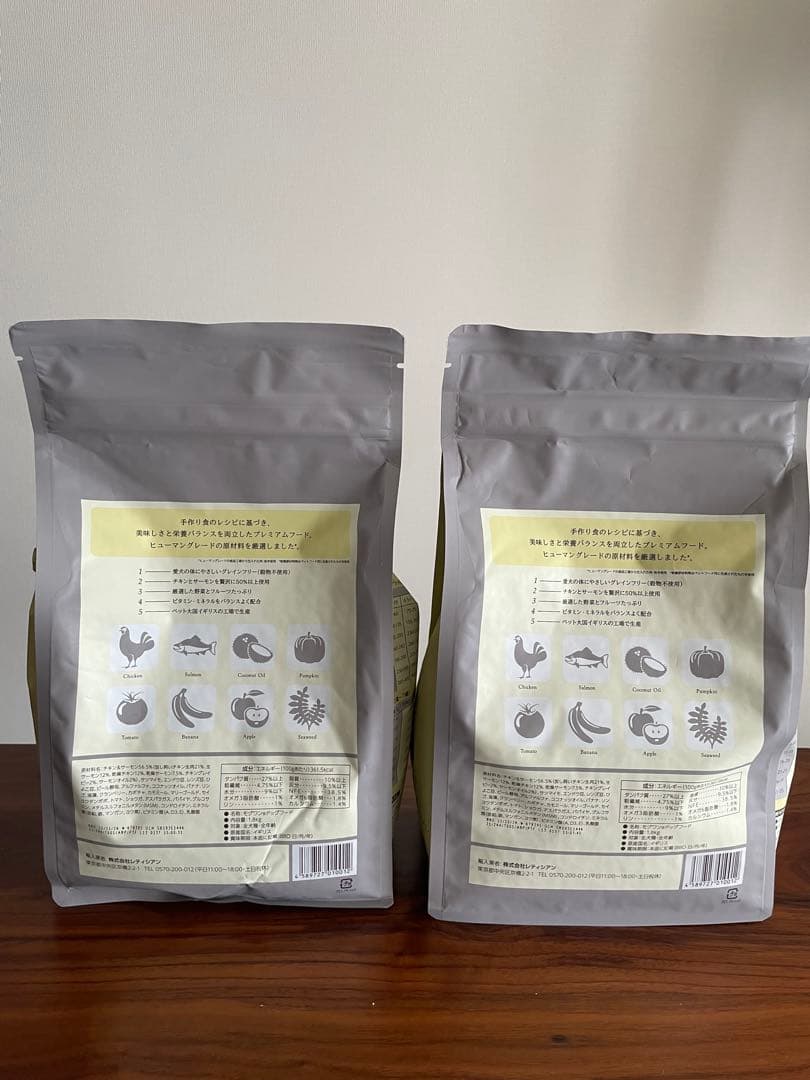 モグワン　チキン＆サーモン　1.8kg×2袋