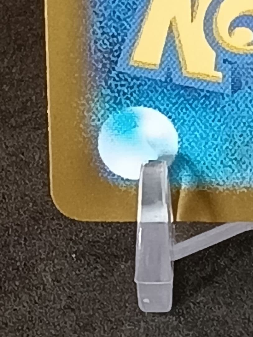 ピカチュウex　sar