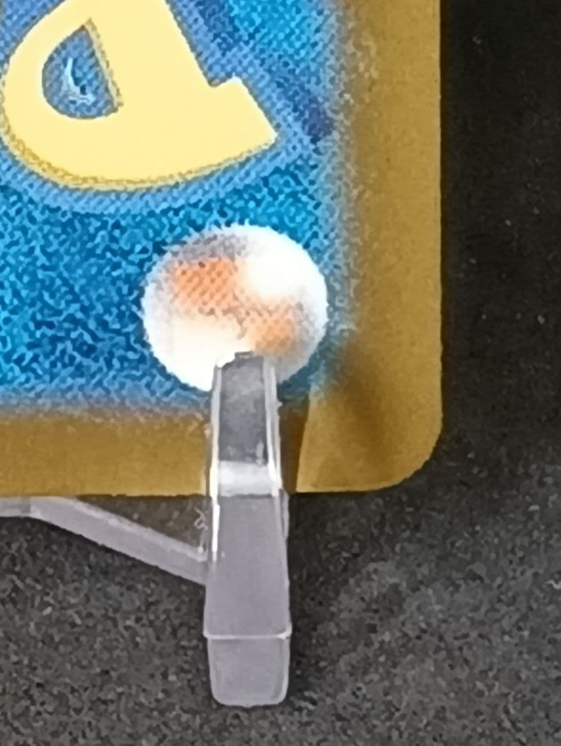 ピカチュウex　sar