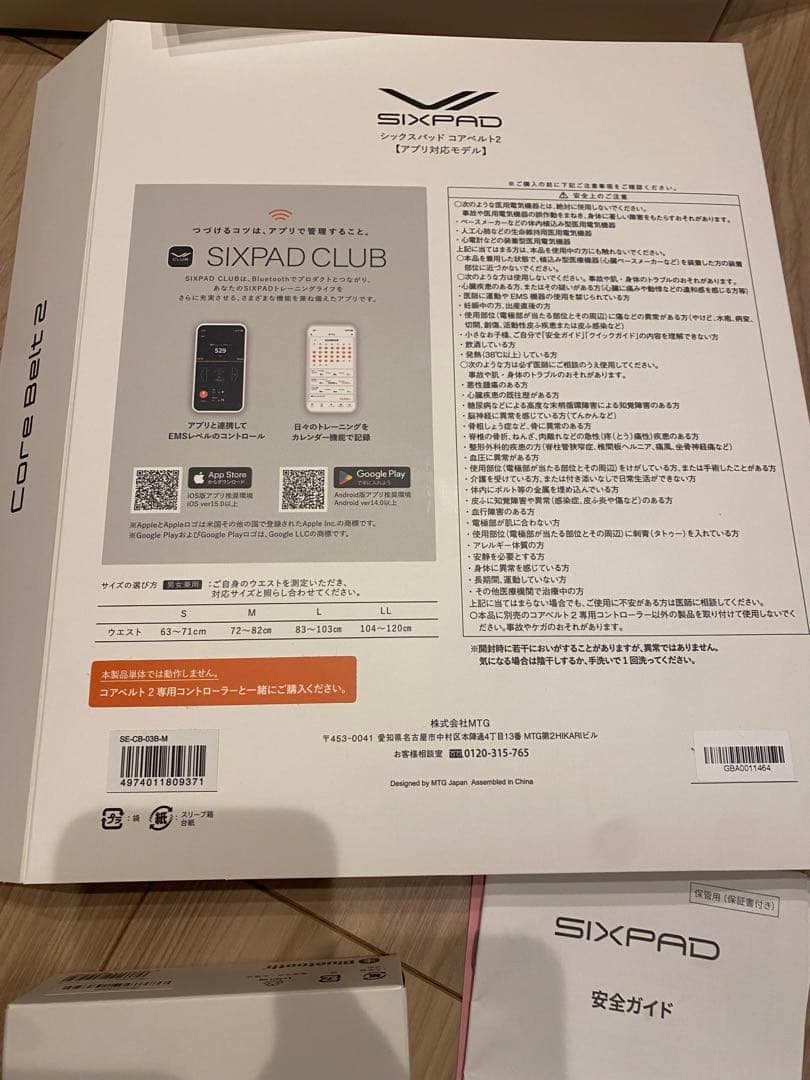 【最新】SIXPAD Core Belt2 Mサイズ コントローラー付き