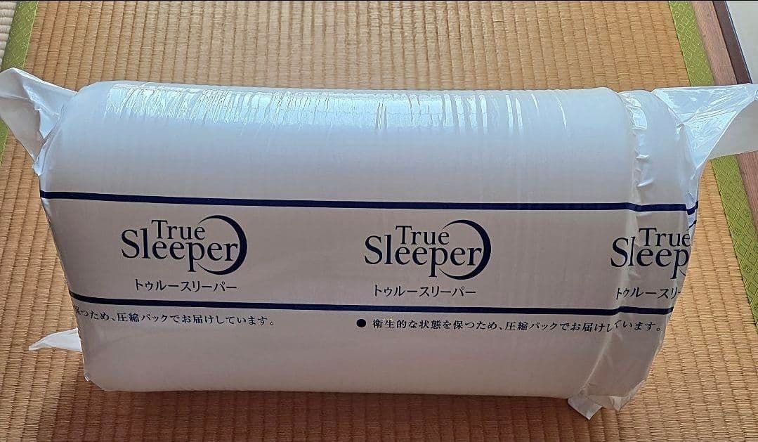 9/23限り値下げ　新品トゥルースリーパー プレミアムシングルマット他4点セット