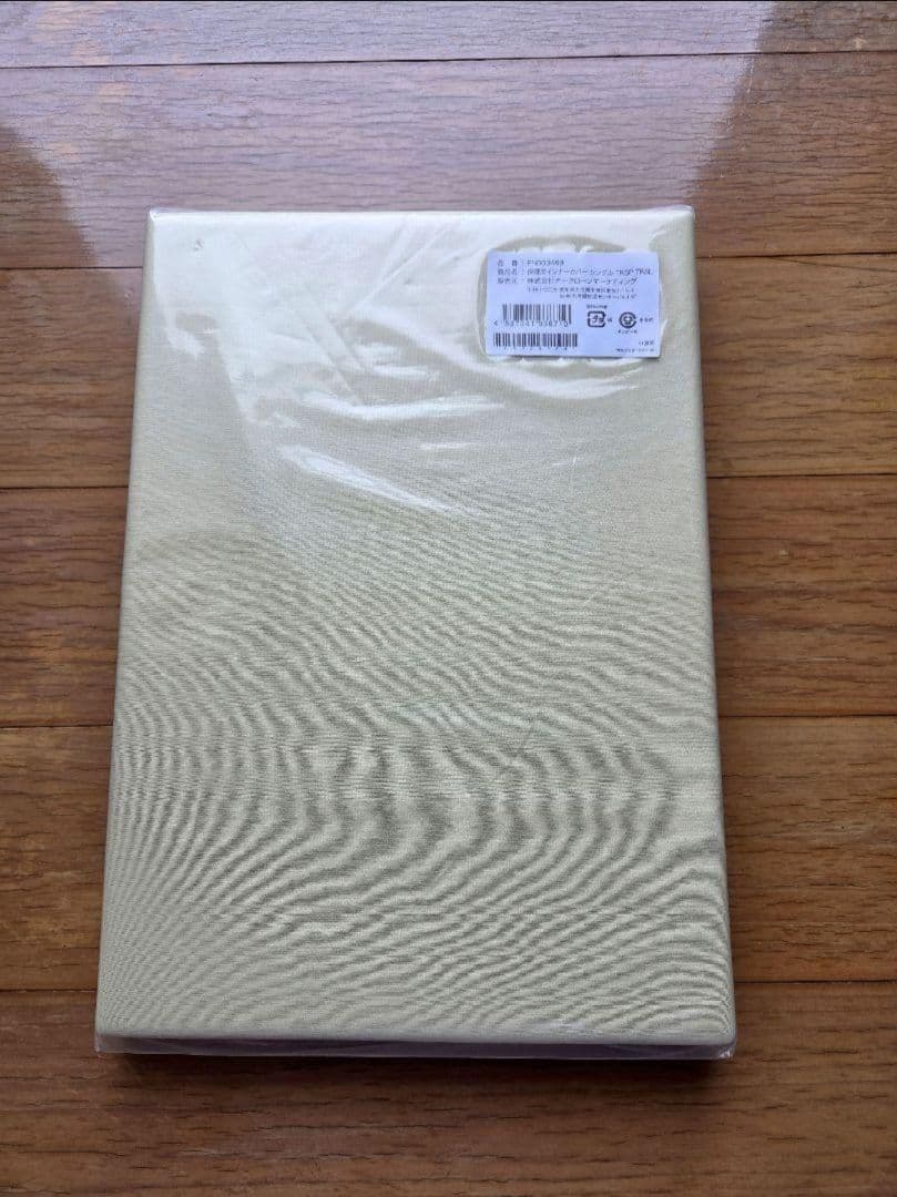 9/23限り値下げ　新品トゥルースリーパー プレミアムシングルマット他4点セット