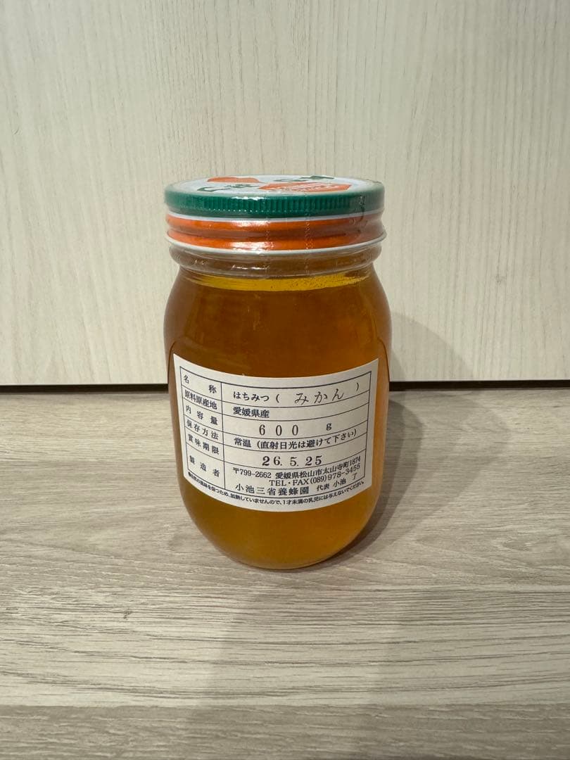 わんこ様用 はちみつ みかん蜜600ｇ 4本