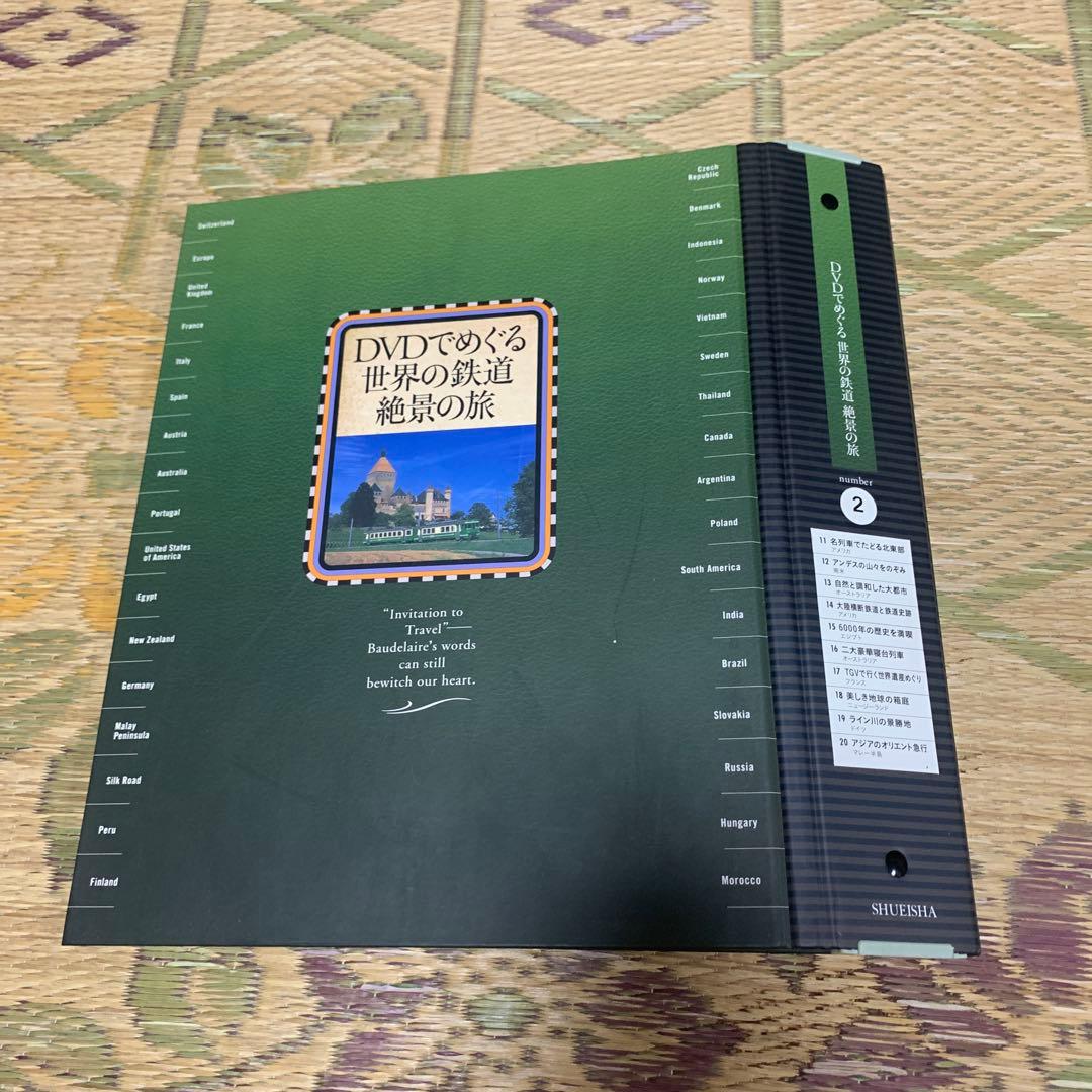 DVDでめぐる世界の鉄道絶景の旅全40巻、ラック、バインダーセット