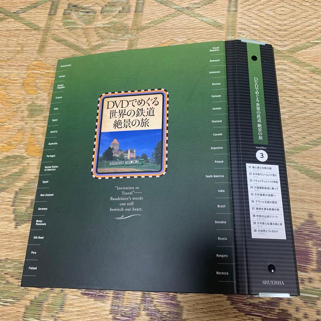 DVDでめぐる世界の鉄道絶景の旅全40巻、ラック、バインダーセット
