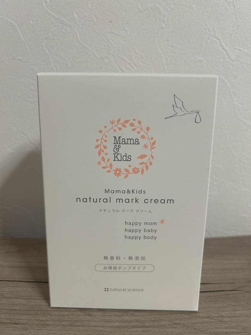 【未使用品】ナチュラルサイエンス　ナチュラルマーククリーム470g ２本
