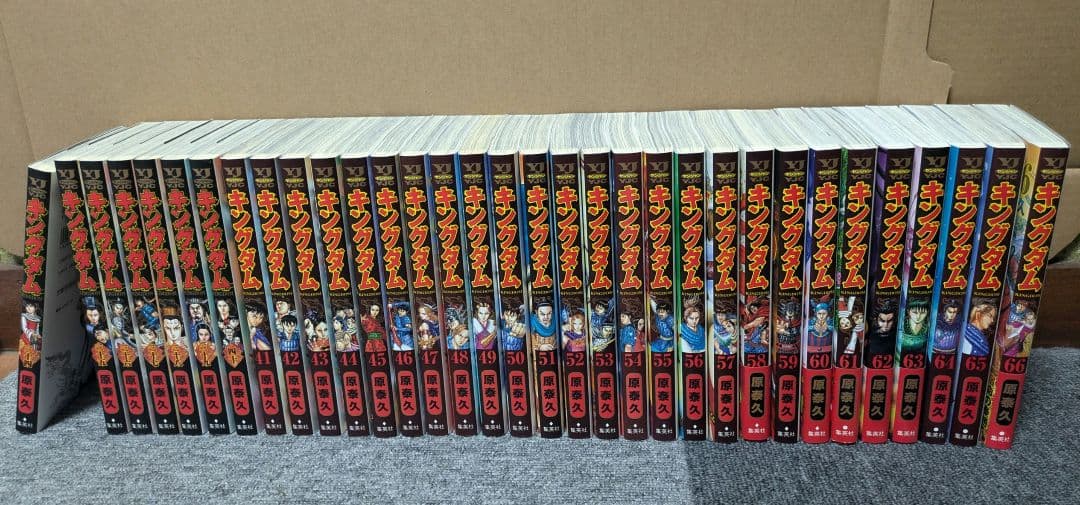 キングダム　漫画　1巻〜66巻 原泰久 KINGDOM 集英社 コミック