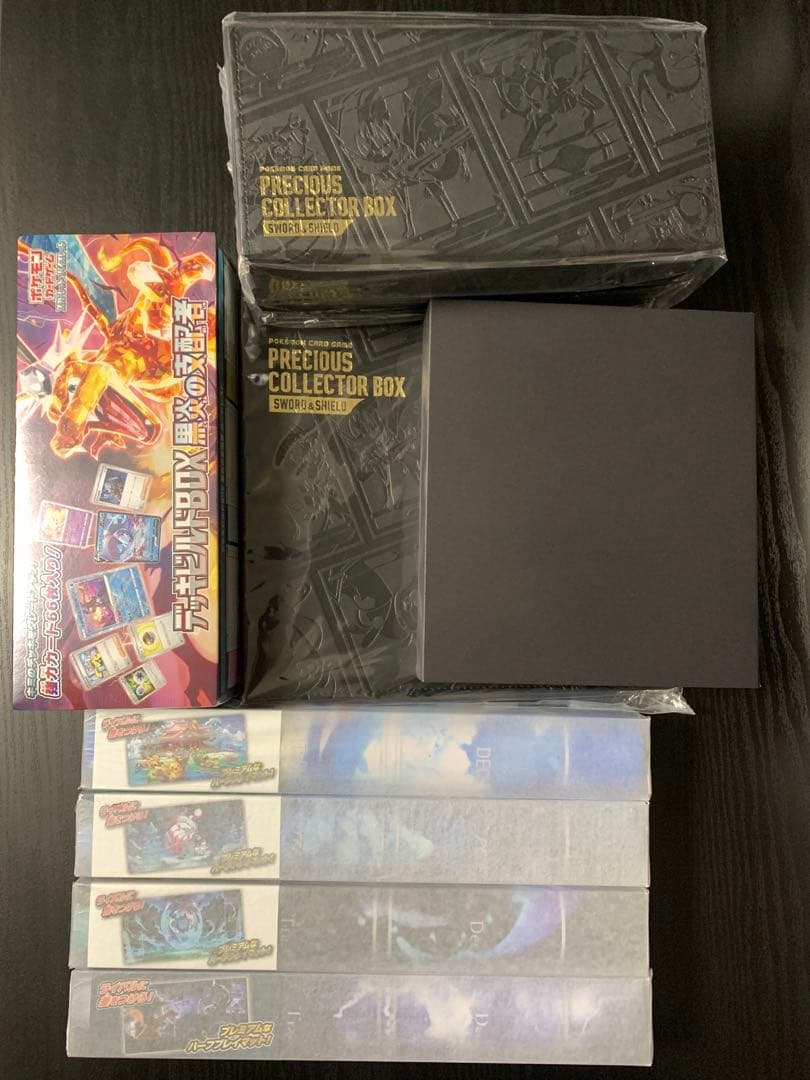 ポケモン カードゲーム関連 8点 まとめ売り