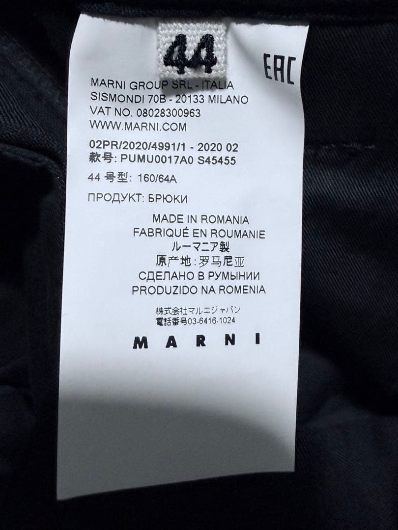 MARNI トロピカルウールパンツ サイズ44