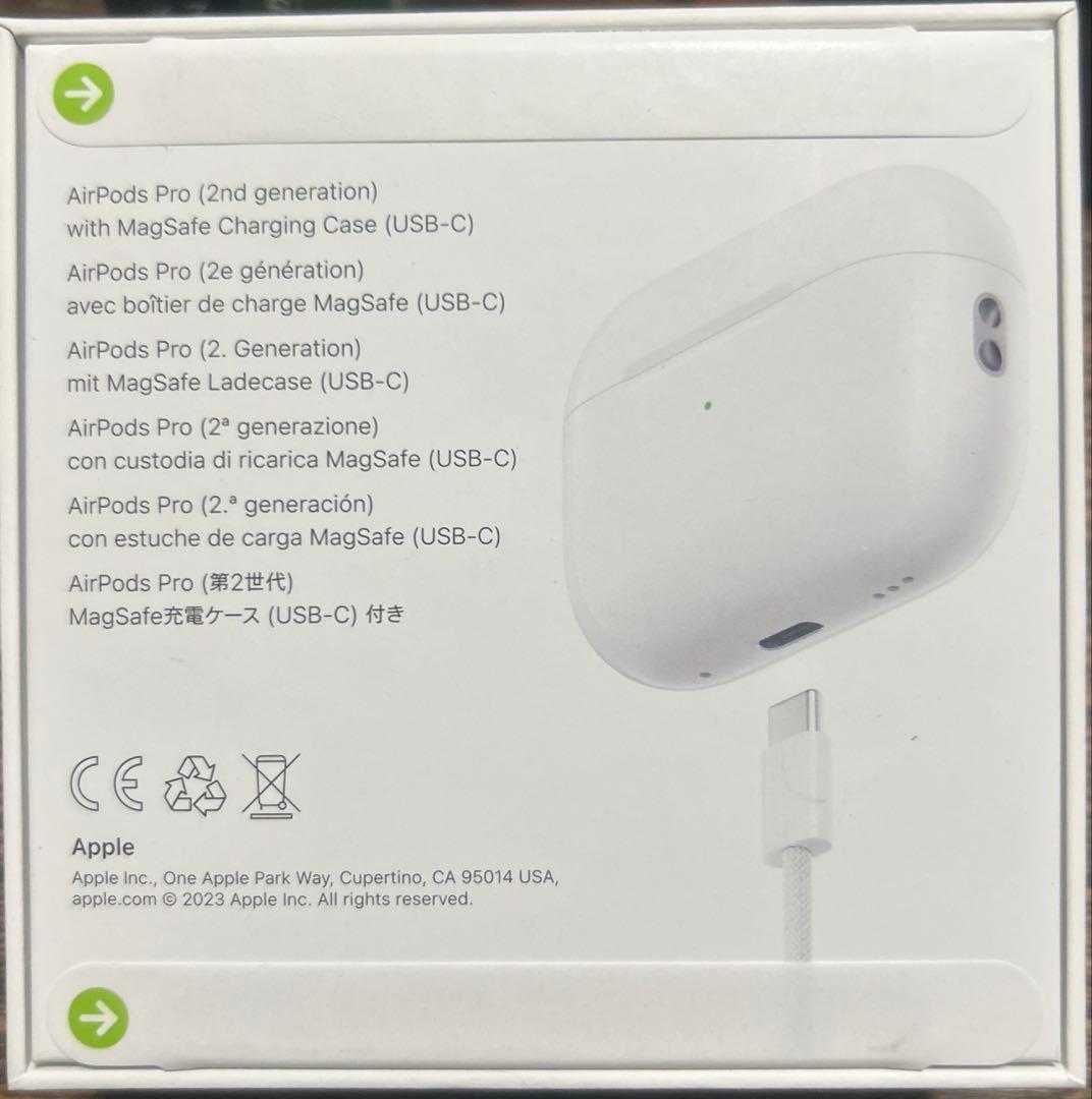 【値下げ】新品未開封　AirPods Pro (第2世代)