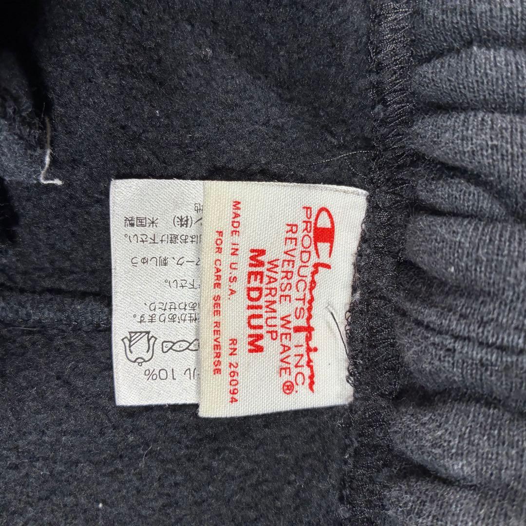 希少　赤タグ　チャンピオン　リバースウィーブ　USA製 スウェット　セットアップ