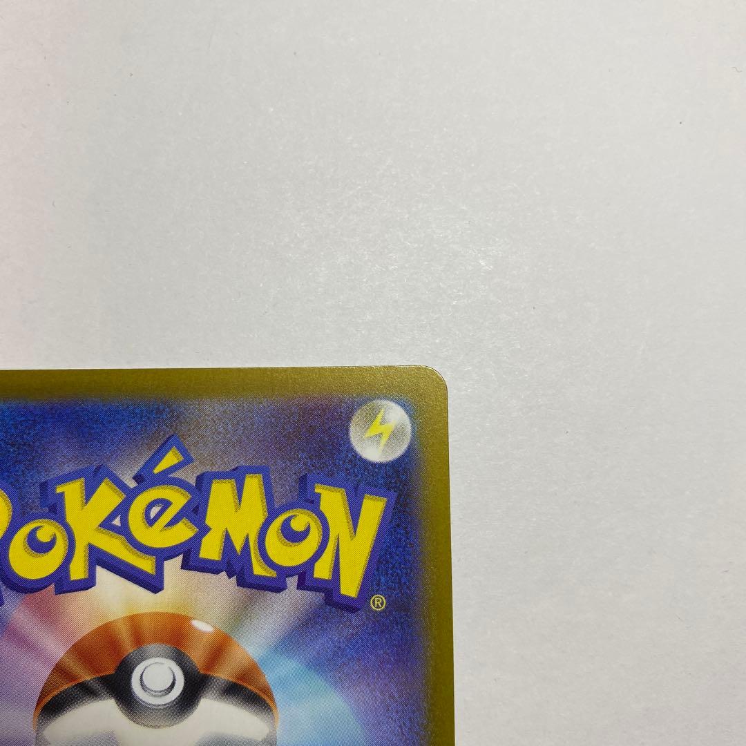 ブラッキーex SAR テラスタルフェスex 217/187 ④