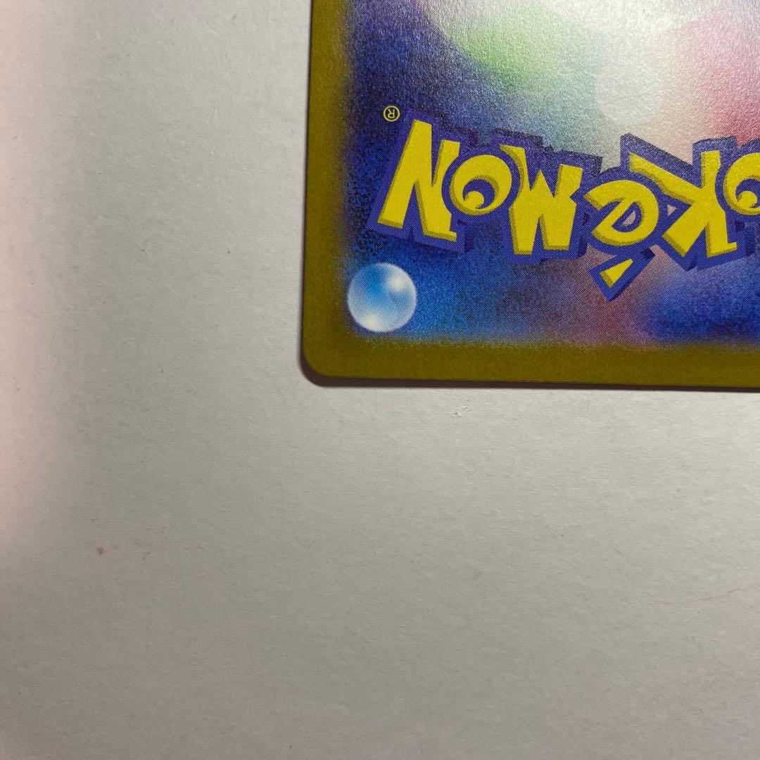 ブラッキーex SAR テラスタルフェスex 217/187 ④