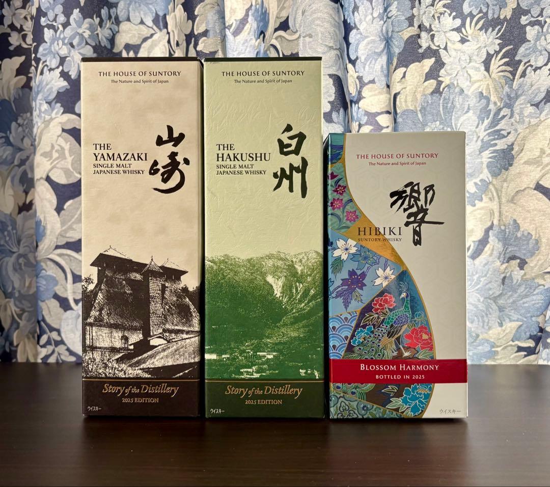 サントリー 山崎 白州 響 2025 3本セット