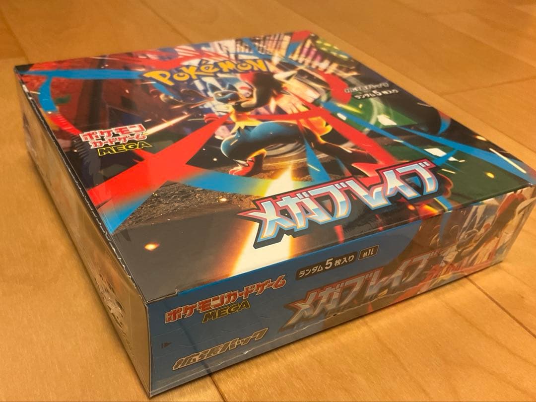 ポケモンカードゲーム　メガブレイブ　メガシンフォニア　シュリンク付きBOX