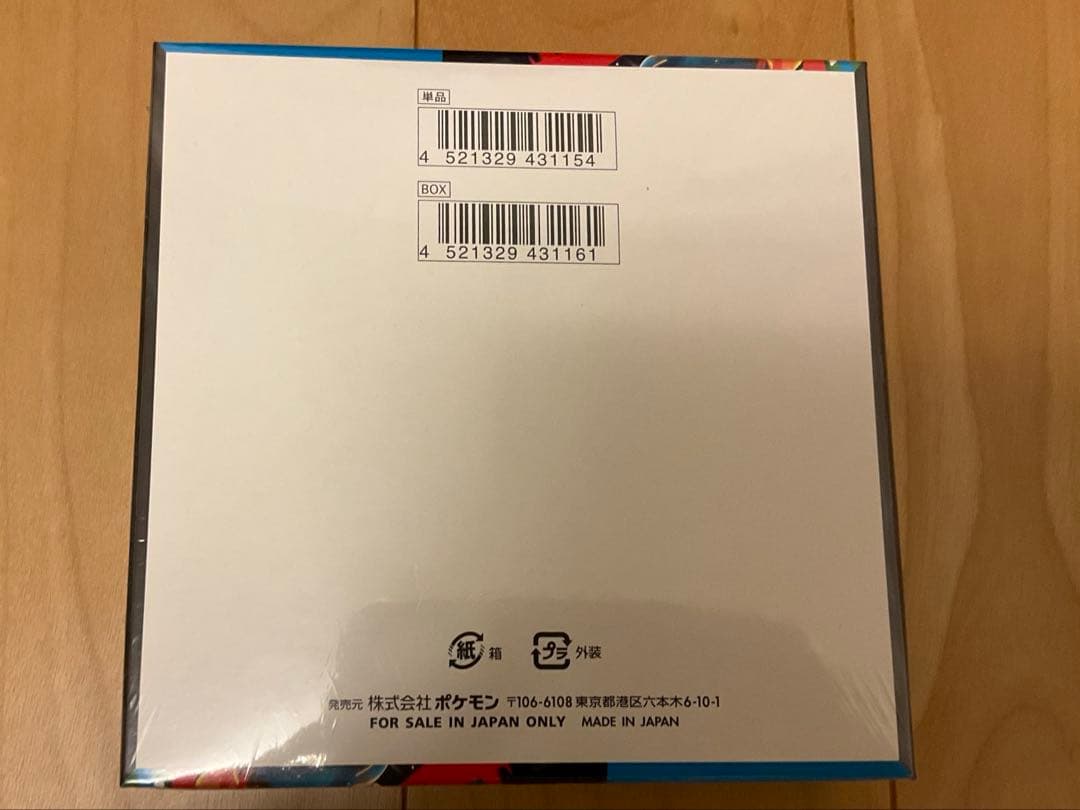 ポケモンカードゲーム　メガブレイブ　メガシンフォニア　シュリンク付きBOX