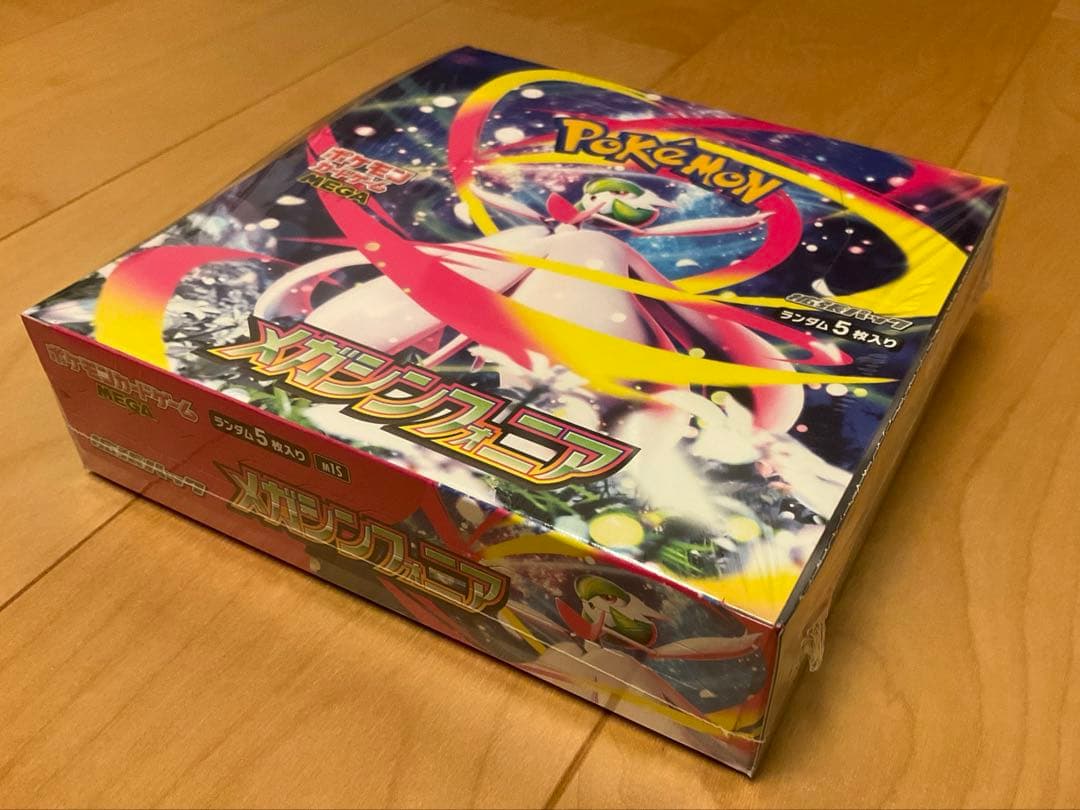 ポケモンカードゲーム　メガブレイブ　メガシンフォニア　シュリンク付きBOX