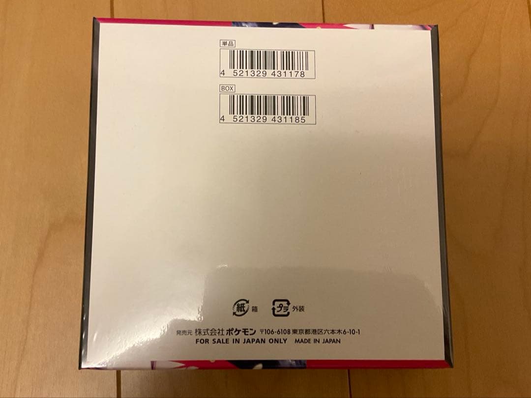 ポケモンカードゲーム　メガブレイブ　メガシンフォニア　シュリンク付きBOX