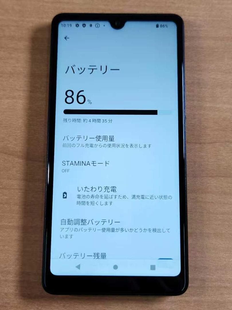 スマートフォン本体 021300G XPERIA SO-53C 64GB