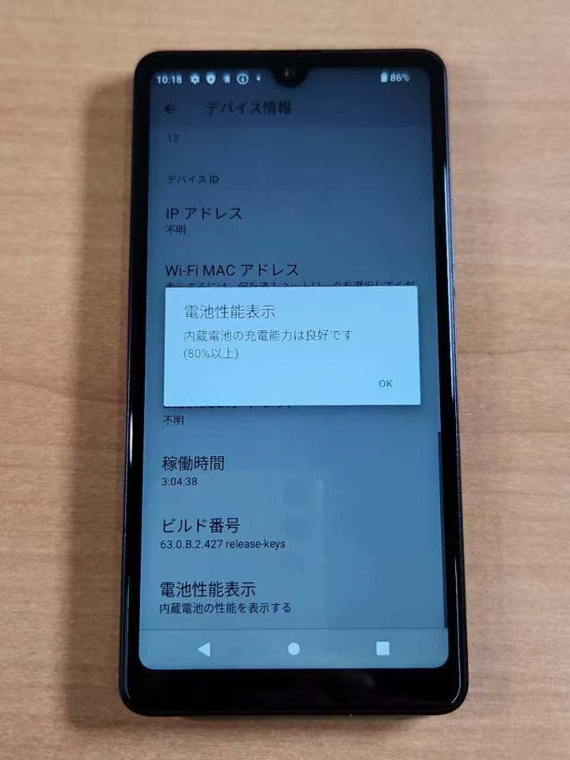 スマートフォン本体 021300G XPERIA SO-53C 64GB