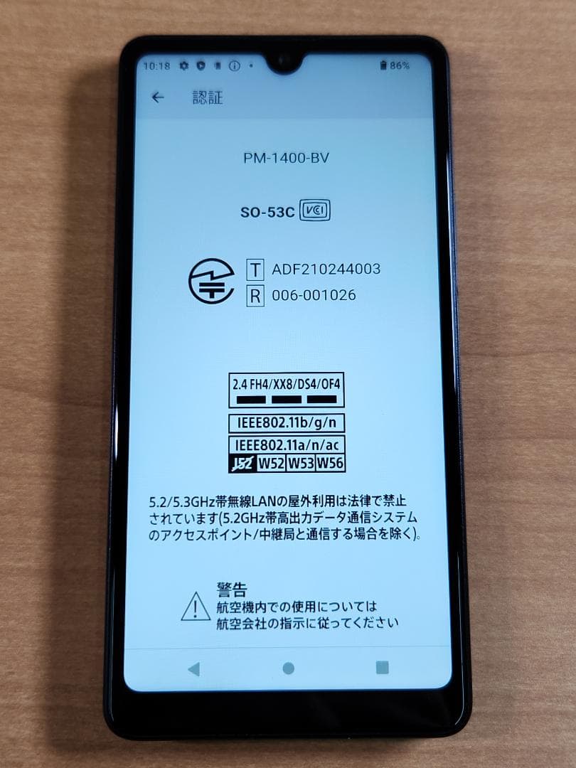 スマートフォン本体 021300G XPERIA SO-53C 64GB