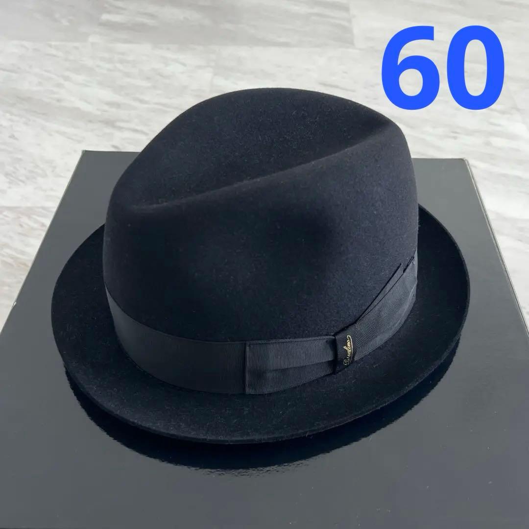 Borsalino フェルトハット Black 60