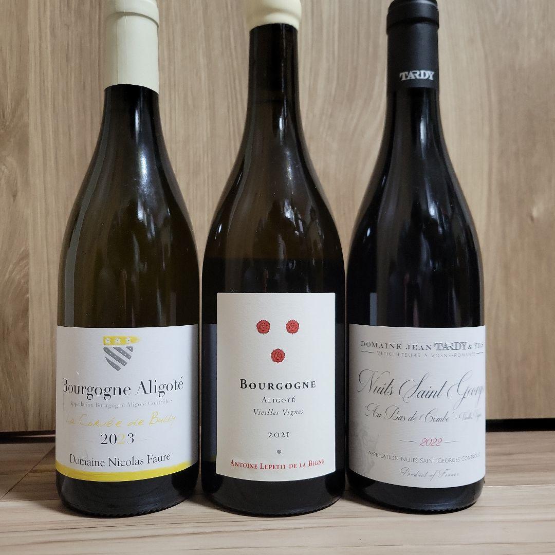ブルゴーニュ3本セット