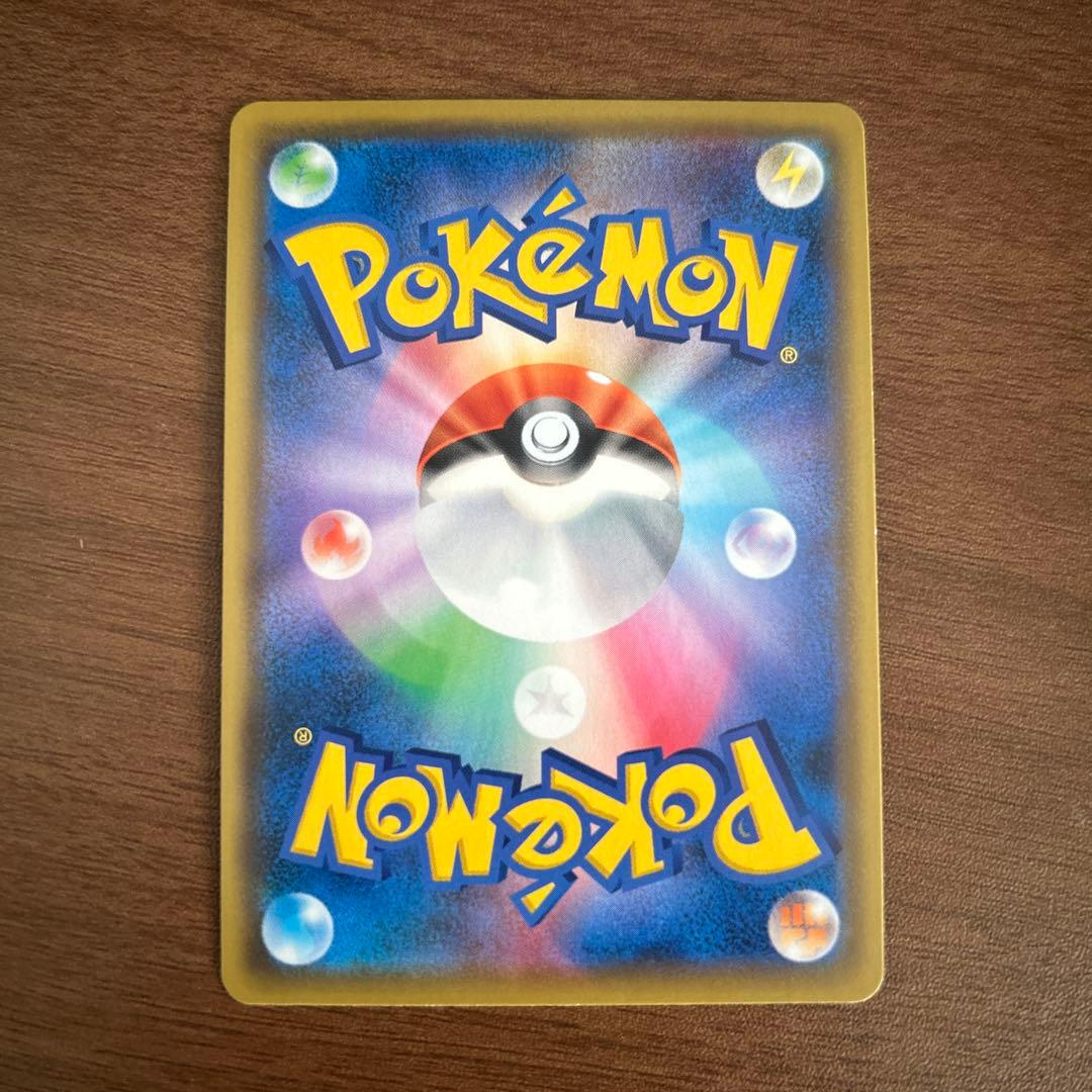 ポケモンカードクイックボール UR S1H 拡張パック シールド 074/060