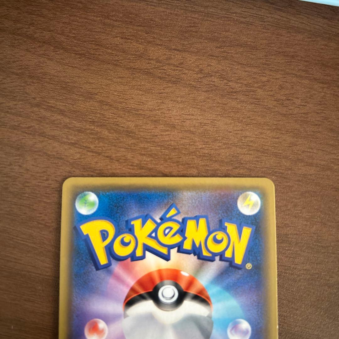 ポケモンカードクイックボール UR S1H 拡張パック シールド 074/060