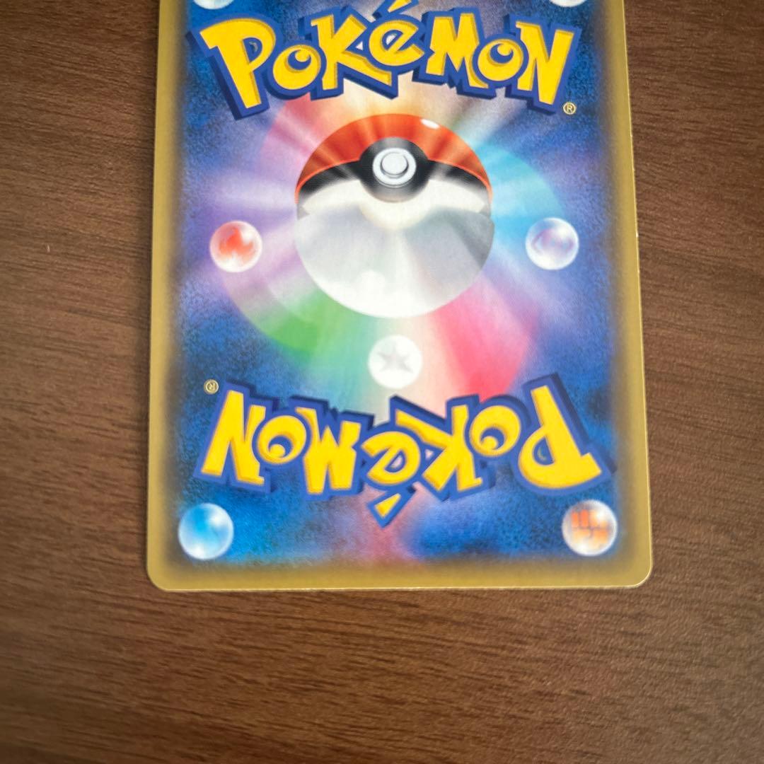 ポケモンカードクイックボール UR S1H 拡張パック シールド 074/060