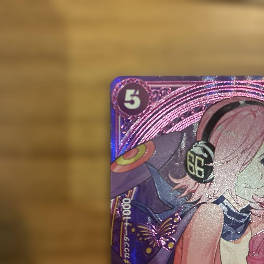 S*R様 ワンピース カードゲーム ヴィンスモーク・レイジュSP