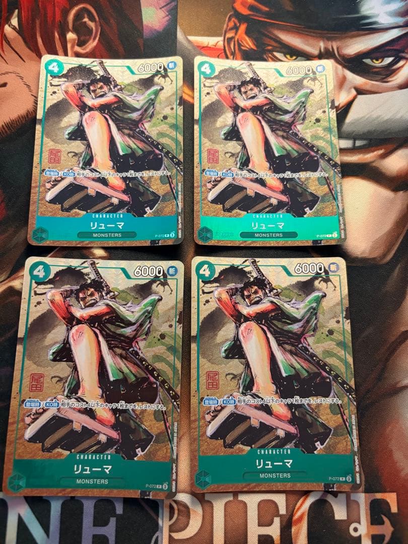 リューマ　プロモ　MONSTERS パラレル4枚セット　ONE PIECEカード